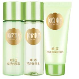 素顏霜十大品牌排行榜 Dr.Jart+蒂佳婷致力于改善女性肌膚問(wèn)題