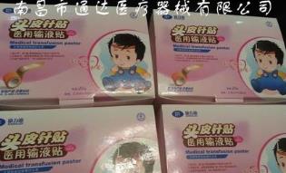 急救包排行榜十大品牌 云南白藥由云南民間名醫(yī)曲煥章先生創(chuàng)制