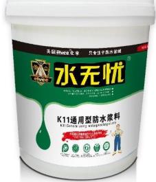 防水涂料十大品牌 東方雨虹1995年進入建筑防水行業