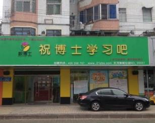 補習(xí)班十大知名品牌 TutorABC英語由美國硅谷技術(shù)團隊研發(fā)創(chuàng)立