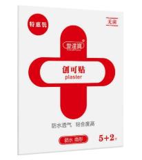急救包排行榜十大品牌 云南白藥由云南民間名醫(yī)曲煥章先生創(chuàng)制
