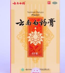 急救包排行榜十大品牌 云南白藥由云南民間名醫(yī)曲煥章先生創(chuàng)制