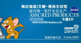 急救包排行榜十大品牌 云南白藥由云南民間名醫(yī)曲煥章先生創(chuàng)制