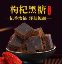十款黑糖品牌 滬生堂目前擁有多項(xiàng)國家專利和獨(dú)有技術(shù)