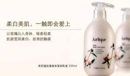 十大身體乳排名 三豆牛油果身體乳質地清爽水潤