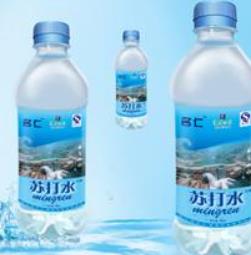 10個蘇打水品牌 屈臣氏是歷史悠久的飲品制造商