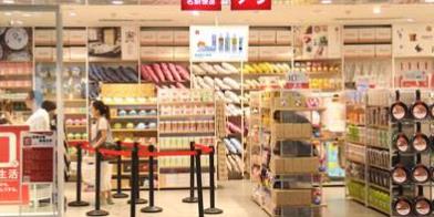 快時尚百貨十大品牌 眾客優品隸屬于香港德毅實業集團