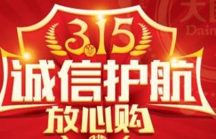 購物網站十大排名 天貓是馬云淘寶網全新打造的B2C