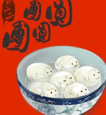 十個值得的湯圓店 外婆湯圓是臺灣皆知的名店