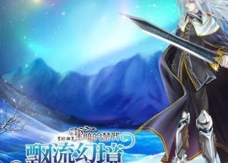 2019年十大熱門小說 全球高武作者是老鷹吃小雞