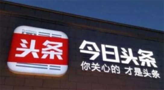 世界十大獨角獸公司排名 滴滴出行的估值達到了500億美元