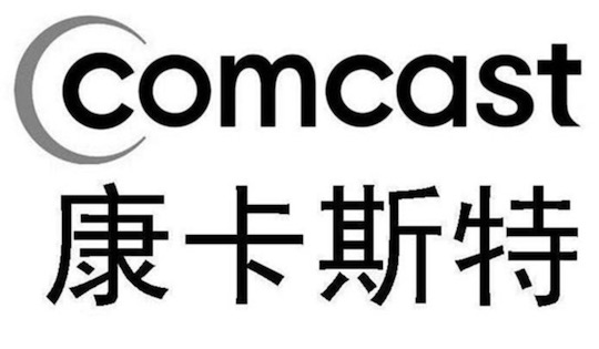 全球五大電信運營商排名 第一名美國電話電報公司年營收1605.46億美元