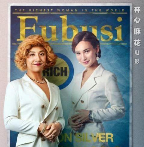 2018金掃帚獎評選 入圍的都是大熱電影(附第10屆金掃帚獎入圍名單)