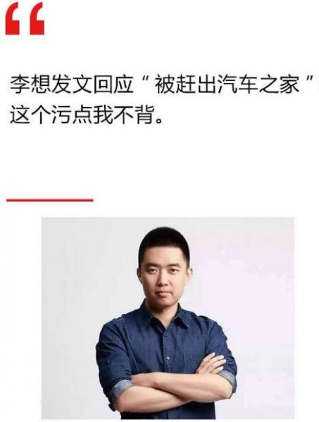 互聯(lián)網(wǎng)大佬大boss雞湯學(xué)語錄 李彥宏:百度離破產(chǎn)永遠(yuǎn)只有30天