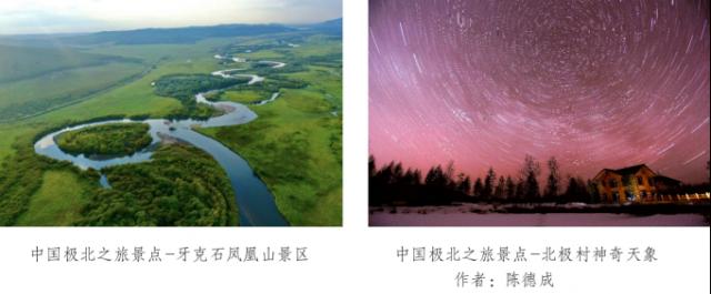 輕奢旅游列車呼倫貝爾號2022夏秋季線路正式開行 開啟第六種旅行方式 image.png