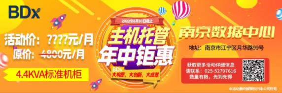 BDx創立印尼分公司:世界級數據中心積極投身參與印尼的數字化轉型之旅 BDx創立印尼分公司:世界級數據中心積極投身參與印尼的數字化轉型之旅