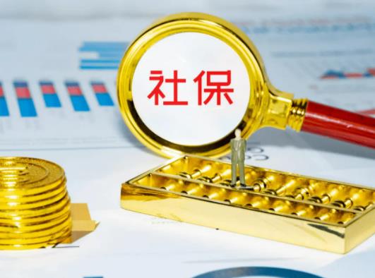 �Q�����籣��ô㕽ӣ��籣������X(qi��n)����ȡ����(l��i)��