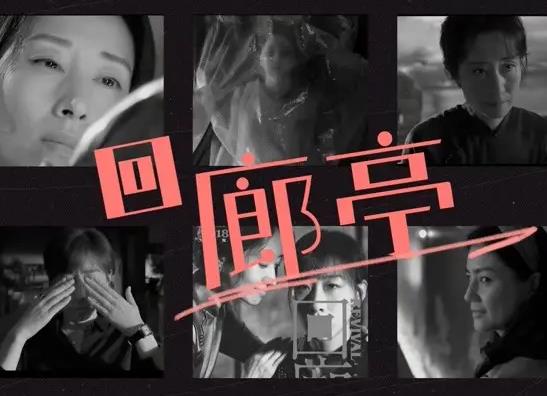 回廊亭女主結(jié)局是怎樣的?回廊亭都是在哪拍攝的 回廊亭女主結(jié)局是怎樣的?回廊亭都是在哪拍攝的