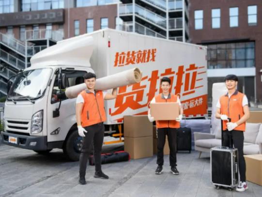 面包車跑貨拉拉賺錢一月掙多少錢?怎樣叫貨拉拉上門拉貨 面包車跑貨拉拉賺錢一月掙多少錢?怎樣叫貨拉拉上門拉貨