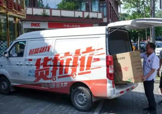 面包車跑貨拉拉賺錢一月掙多少錢?怎樣叫貨拉拉上門拉貨 面包車跑貨拉拉賺錢一月掙多少錢?怎樣叫貨拉拉上門拉貨