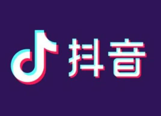 抖音充值的錢在哪里看?抖音賺錢真的那么容易嗎 抖音充值的錢在哪里看?抖音賺錢真的那么容易嗎
