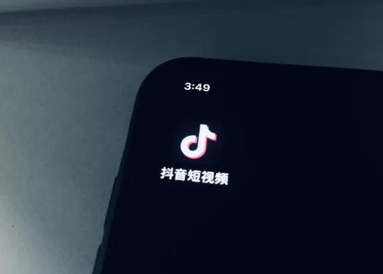 抖音播放量200是被限流了嗎?抖音限流是什么原因造成的 抖音播放量200是被限流了嗎?抖音限流是什么原因造成的