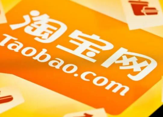 中秋節(jié)在淘寶買衣服劃算不?2022年中秋節(jié)淘寶有哪些活動 中秋節(jié)在淘寶買衣服劃算不?2022年中秋節(jié)淘寶有哪些活動