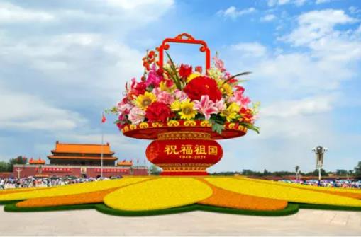 今年國慶學生放幾天假期?國慶高校學生回家要向學校申請報備嗎 今年國慶學生放幾天假期?國慶高校學生回家要向學校申請報備嗎