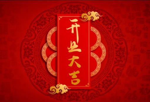 2022��8���m���_�I�����ӹ����죿8���������_�I����