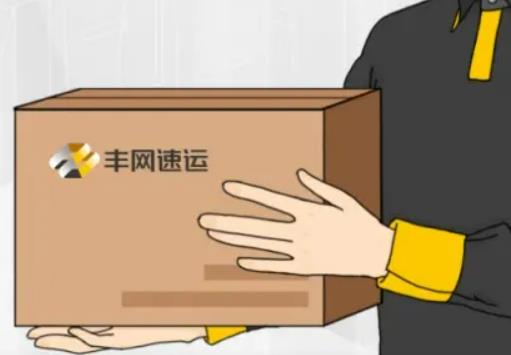 豐網快遞怎么樣好不好?豐網速運農村的送到哪 豐網快遞怎么樣好不好?豐網速運農村的送到哪