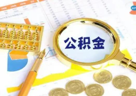 公積金可以二次貸款嗎?公積金貸款買房后還可以用商業貸款買房嗎 公積金可以二次貸款嗎?公積金貸款買房后還可以用商業貸款買房嗎