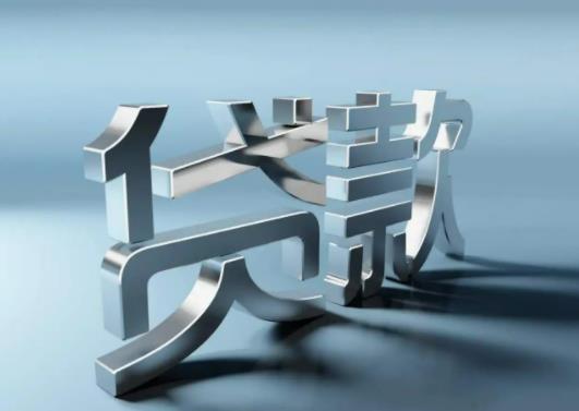 名下有房貸買(mǎi)商鋪還能貸款嗎?提前還貸款選擇等額本金還是等額本息 名下有房貸買(mǎi)商鋪還能貸款嗎?提前還貸款選擇等額本金還是等額本息