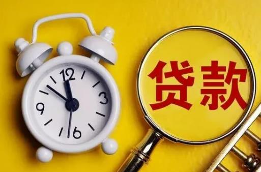 買商鋪可以貸款幾成?提前還貸選擇20年還是30年 買商鋪可以貸款幾成?提前還貸選擇20年還是30年