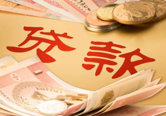 買商鋪可以貸款幾成?提前還貸選擇20年還是30年 買商鋪可以貸款幾成?提前還貸選擇20年還是30年