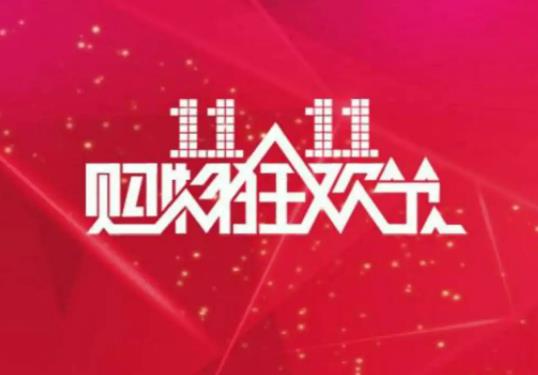 京東雙十一買手機劃不劃算?京東雙十一蘋果手機能便宜多少錢 京東雙十一買手機劃不劃算?京東雙十一蘋果手機能便宜多少錢