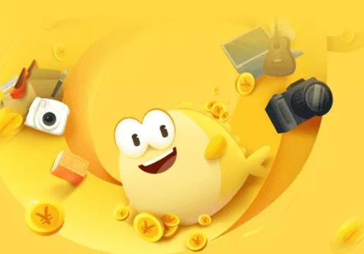 閑魚為什么會被禁言?閑魚上可以看見別人買過什么嗎 閑魚為什么會被禁言?閑魚上可以看見別人買過什么嗎