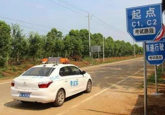 科目三交了VIP還是掛了怎么辦?科目三電腦屏蔽包過是真的嗎 科目三交了VIP還是掛了怎么辦?科目三電腦屏蔽包過是真的嗎