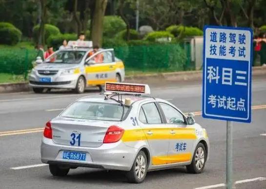 科目三交了VIP還是掛了怎么辦?科目三電腦屏蔽包過是真的嗎 科目三交了VIP還是掛了怎么辦?科目三電腦屏蔽包過是真的嗎