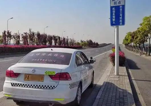 科目三交了VIP還是掛了怎么辦?科目三電腦屏蔽包過是真的嗎 科目三交了VIP還是掛了怎么辦?科目三電腦屏蔽包過是真的嗎