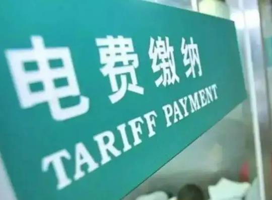 買單身公寓劃算嗎?單身公寓的水電費比普通房子貴嗎 買單身公寓劃算嗎?單身公寓的水電費比普通房子貴嗎