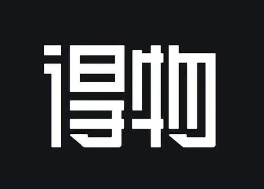 得物鞋子雙十一買便宜還是雙十二便宜?得物過年買鞋更貴還是會(huì)打折 得物鞋子雙十一買便宜還是雙十二便宜?得物過年買鞋更貴還是會(huì)打折