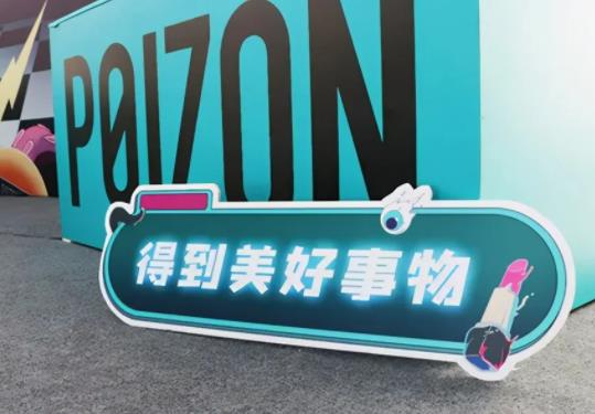 得物上的鞋啥時候最便宜?得物的鞋雙十一之后什么時候價格會回升 得物上的鞋啥時候最便宜?得物的鞋雙十一之后什么時候價格會回升