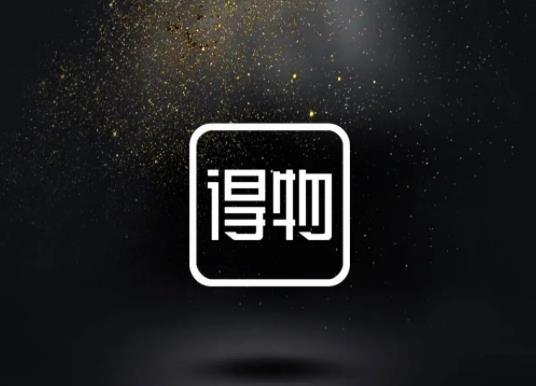 得物上的鞋啥時候最便宜?得物的鞋雙十一之后什么時候價格會回升 得物上的鞋啥時候最便宜?得物的鞋雙十一之后什么時候價格會回升