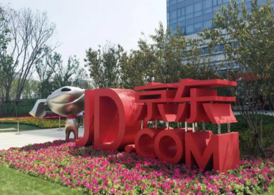 京東樂享紅包活動人人都可參與嗎?雙十一京東買完就降價能補差價嗎 京東樂享紅包活動人人都可參與嗎?雙十一京東買完就降價能補差價嗎