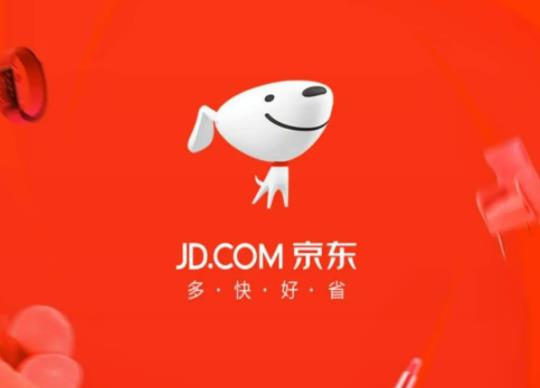 京東預(yù)售訂單怎么修改地址?雙十一京東付尾款進(jìn)不去怎么辦 京東預(yù)售訂單怎么修改地址?雙十一京東付尾款進(jìn)不去怎么辦