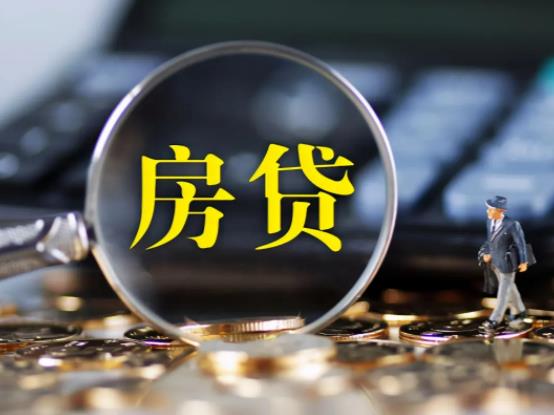 房貸流水沒有體現工資二字可以嗎?有什么方法能減少房貸利息 房貸流水沒有體現工資二字可以嗎?有什么方法能減少房貸利息