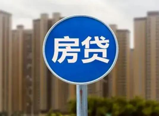 房貸停貸會被銀行強制執(zhí)行嗎?房貸逾期利息怎么算的 房貸停貸會被銀行強制執(zhí)行嗎?房貸逾期利息怎么算的