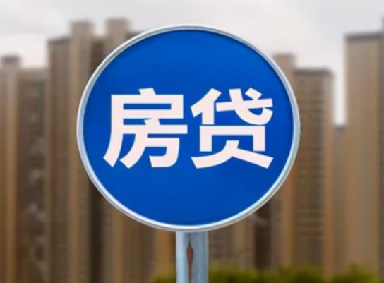 房貸提前還款需要將錢打在卡上嗎?公積金房貸提前還款需要還清嗎 房貸提前還款需要將錢打在卡上嗎?公積金房貸提前還款需要還清嗎