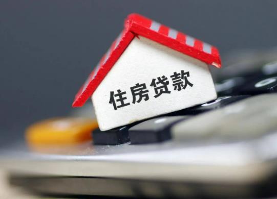 房貸提前還款需要將錢打在卡上嗎?公積金房貸提前還款需要還清嗎 房貸提前還款需要將錢打在卡上嗎?公積金房貸提前還款需要還清嗎