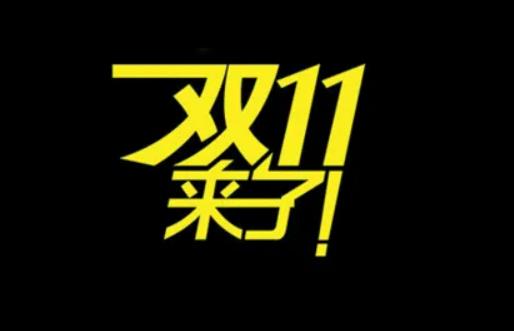 買羽絨服雙十一和雙十二優(yōu)惠一樣嗎?雙十一第二波買什么合適 買羽絨服雙十一和雙十二優(yōu)惠一樣嗎?雙十一第二波買什么合適